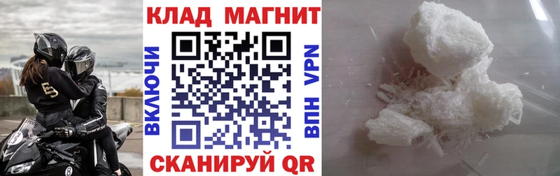 Купить наркоту Бокситогорск СОЛЬ  МАРИХУАНА  Меф  ГАШИШ  Cocaine 