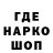 Амфетамин 97% Gosha Barsukov