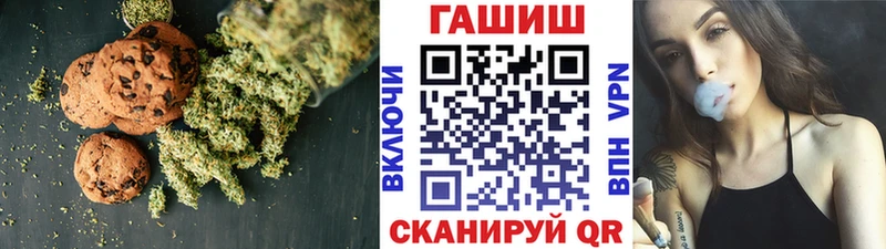 Еда ТГК конопля  Бокситогорск 