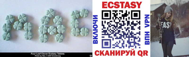 ЭКСТАЗИ louis Vuitton  Бокситогорск 