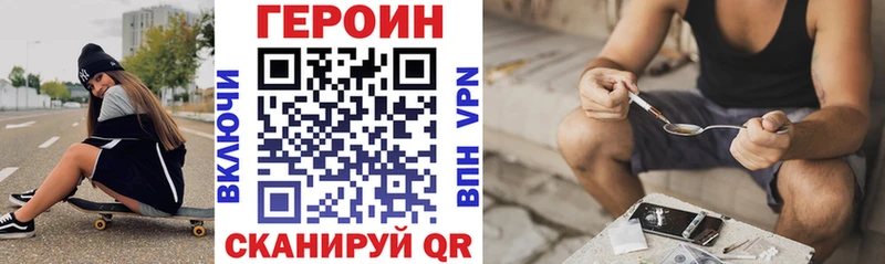 Героин герыч  мориарти состав  Бокситогорск 