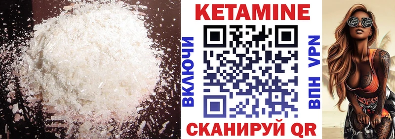сколько стоит  Бокситогорск  КЕТАМИН ketamine 