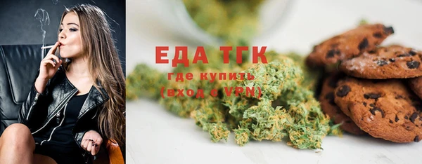 соль курить ск Абинск