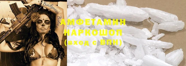 соль курить ск Абинск