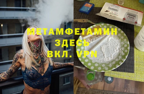 кристаллы Абаза