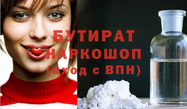 кристаллы Абаза