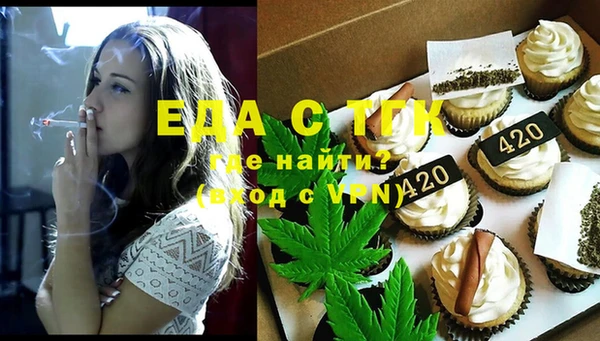 альфа пвп VHQ Алзамай