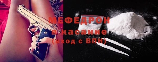 кристаллы Абаза