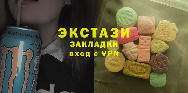кристаллы Абаза