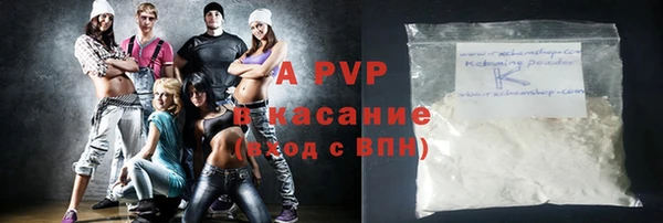 соль курить ск Абинск