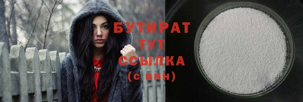 кристаллы Абаза