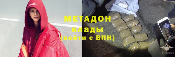метамфетамин Алексеевка
