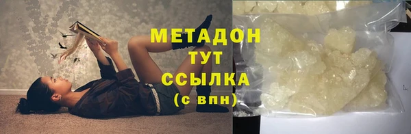соль курить ск Абинск