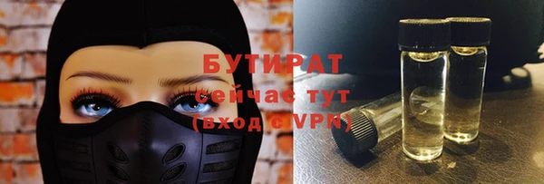 соль курить ск Абинск