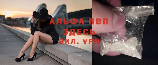 кристаллы Абаза