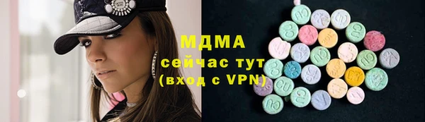 кристаллы Абаза