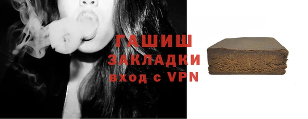 кристаллы Абаза