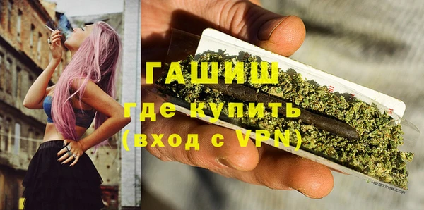 метамфетамин Алексеевка
