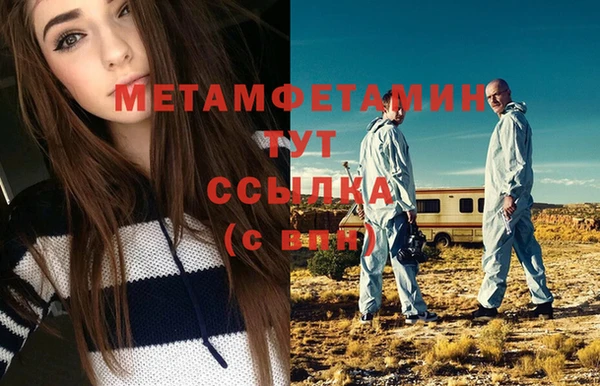 кристаллы Абаза