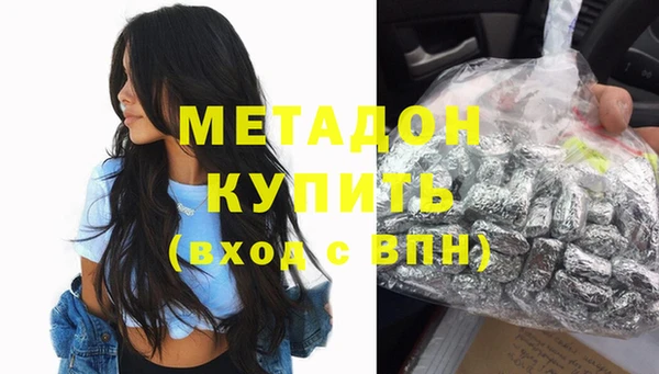 альфа пвп VHQ Алзамай