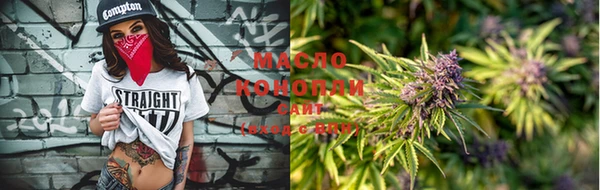 кристаллы Абаза