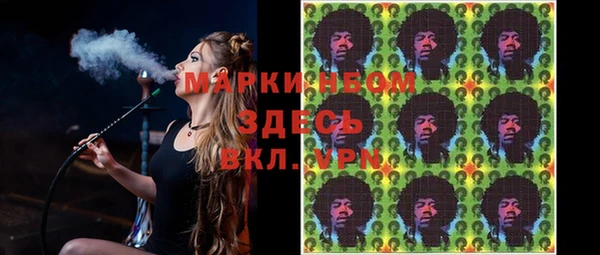 кристаллы Абаза