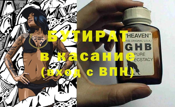 альфа пвп VHQ Алзамай