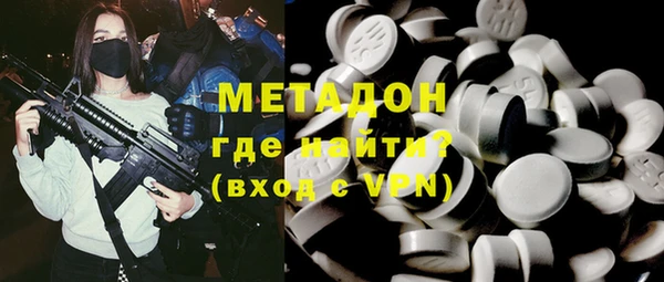 метамфетамин Алексеевка