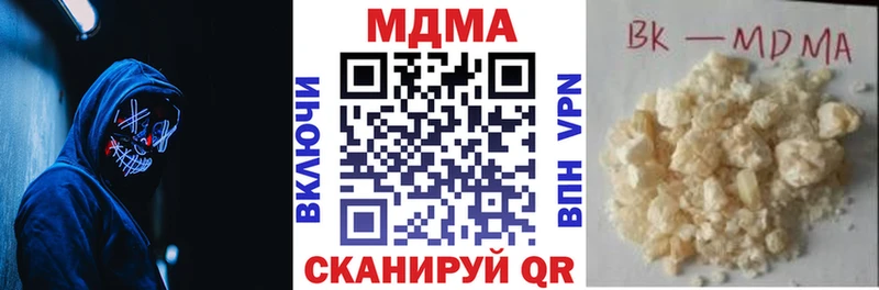 цена наркотик  KRAKEN вход  МДМА crystal  Бокситогорск 