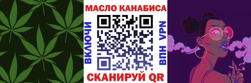 Дистиллят ТГК концентрат  это какой сайт  Бокситогорск 